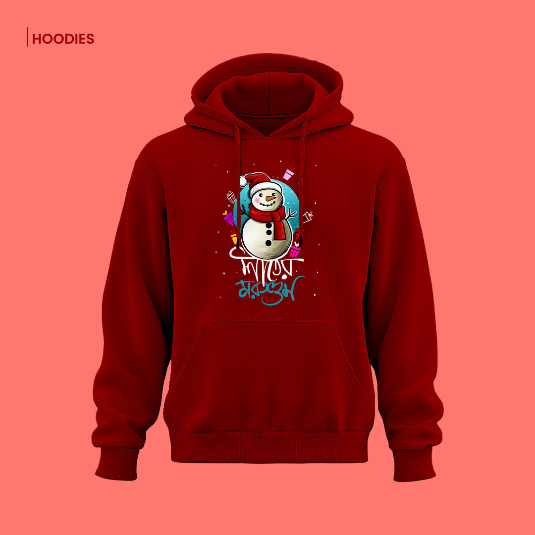 Bengali Hoodie-www.agdumbagdum.in