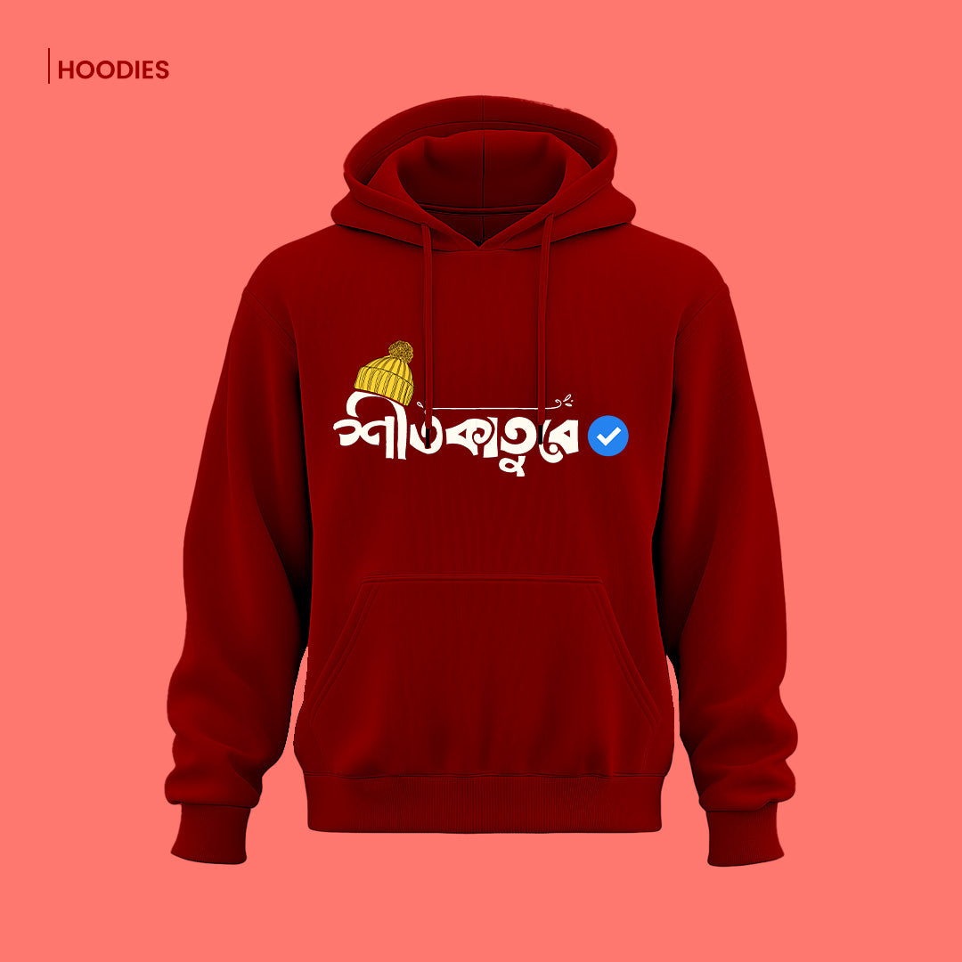 Bengali Hoodie-www.agdumbagdum.in