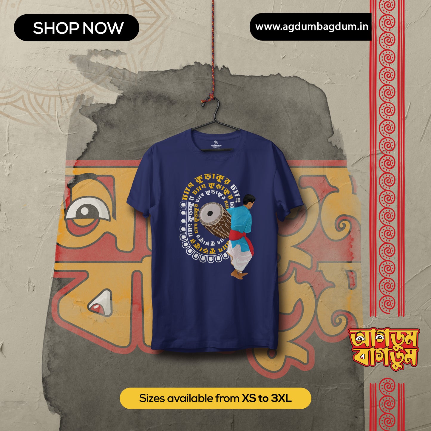 Bengali Round Neck Tshirt-www.agdumbagdum.in
