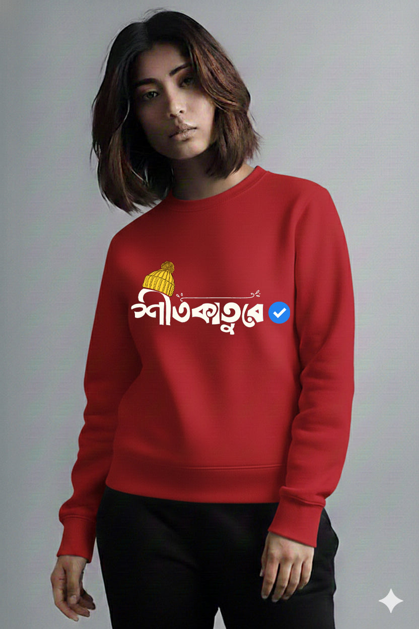 Bengali Hoodie-www.agdumbagdum.in