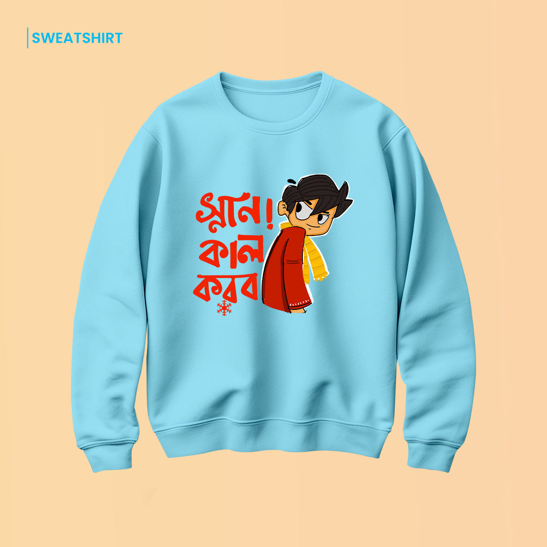 Bengali Sweatshirt-www.agdumbagdum.in
