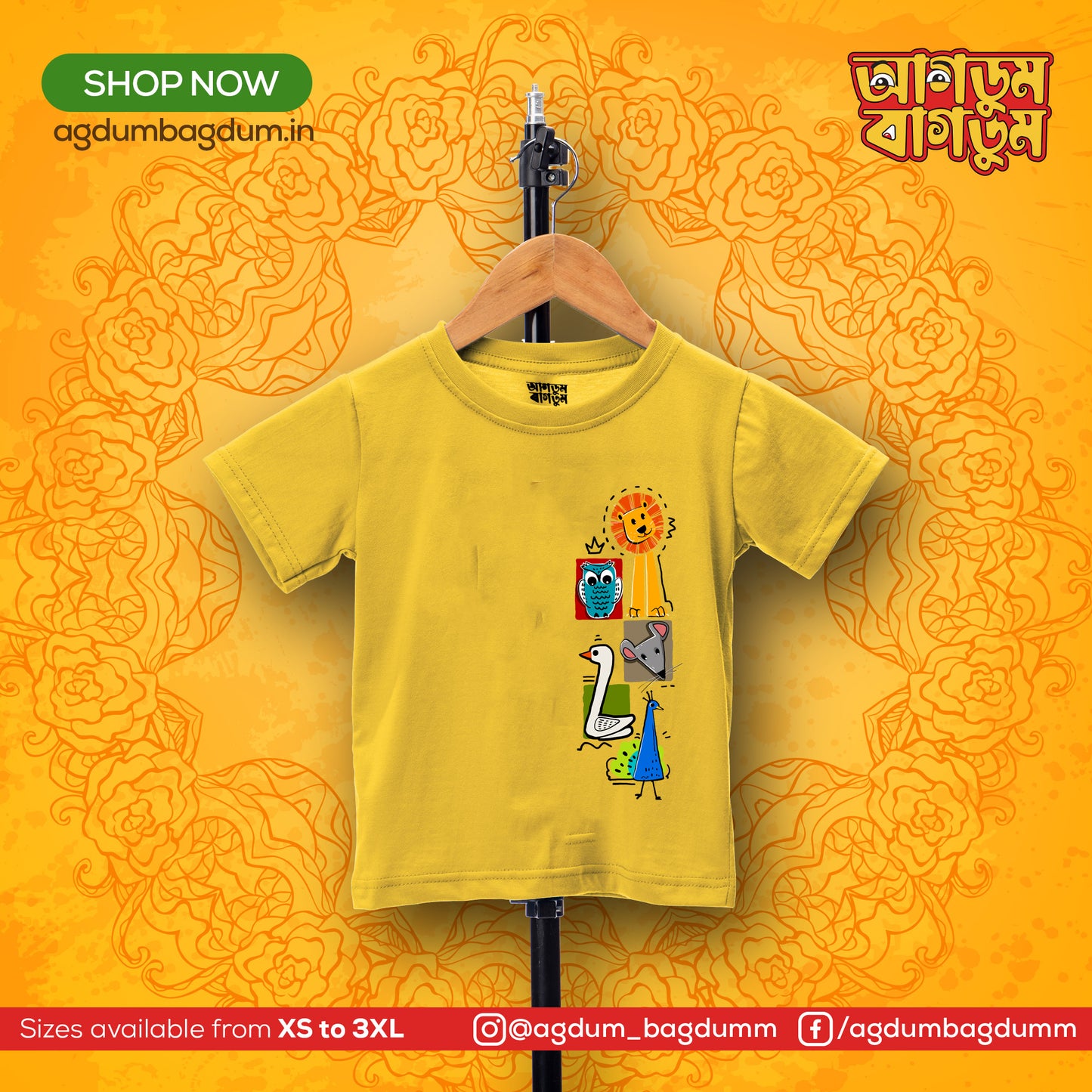 Bengali Round Neck Kids Tshirt-www.agdumbagdum.in