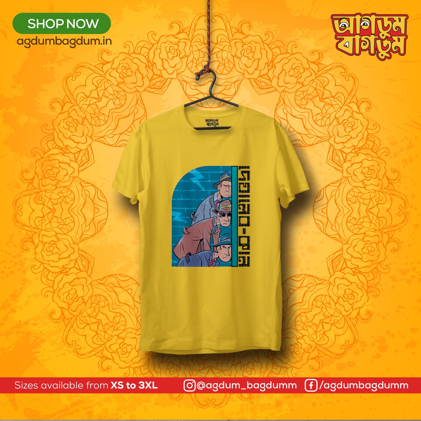 Bengali Round Neck Tshirt-www.agdumbagdum.in