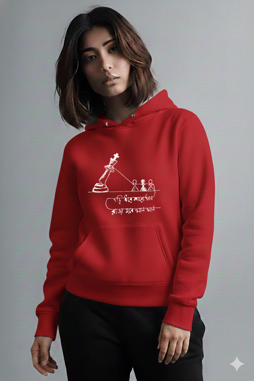 Bengali Hoodie-www.agdumbagdum.in
