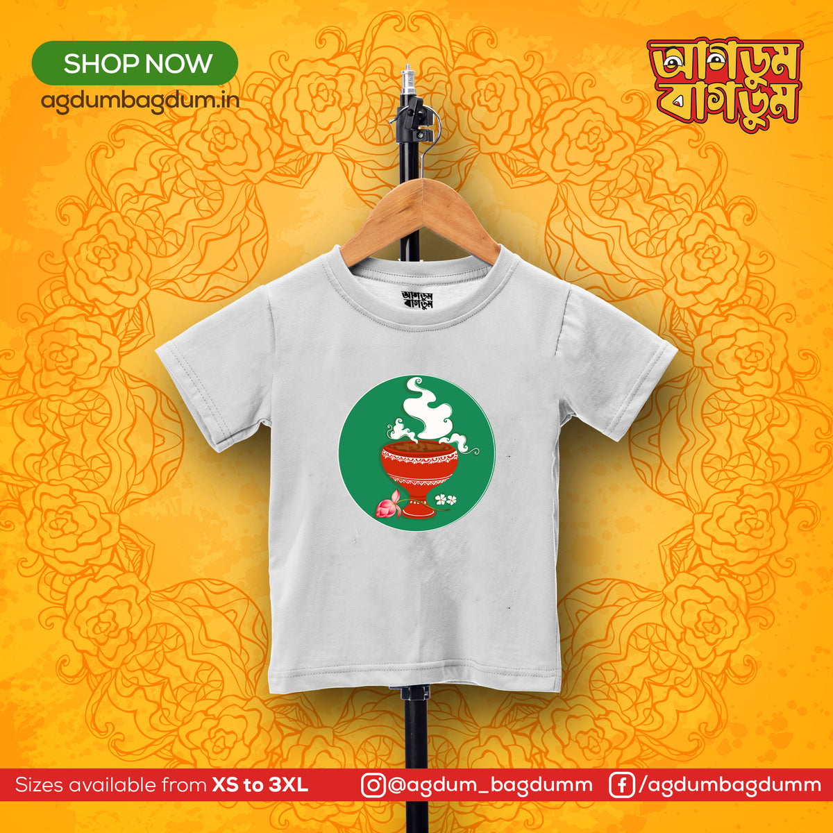 Bengali Round Neck Kids Tshirt-www.agdumbagdum.in
