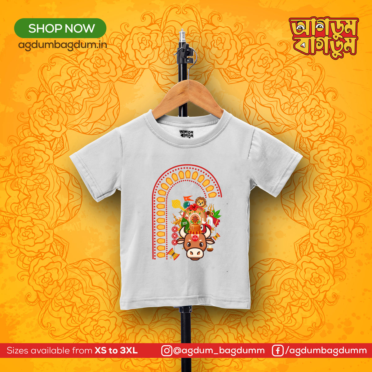 Bengali Round Neck Kids Tshirt-www.agdumbagdum.in