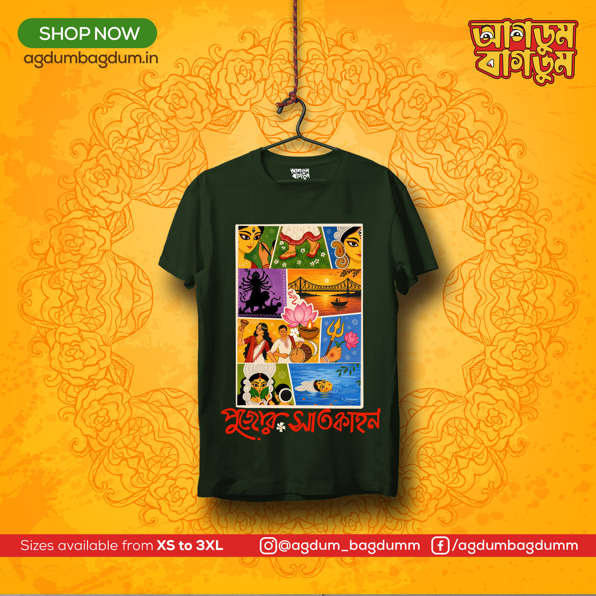 Bengali Round Neck Tshirt-www.agdumbagdum.in
