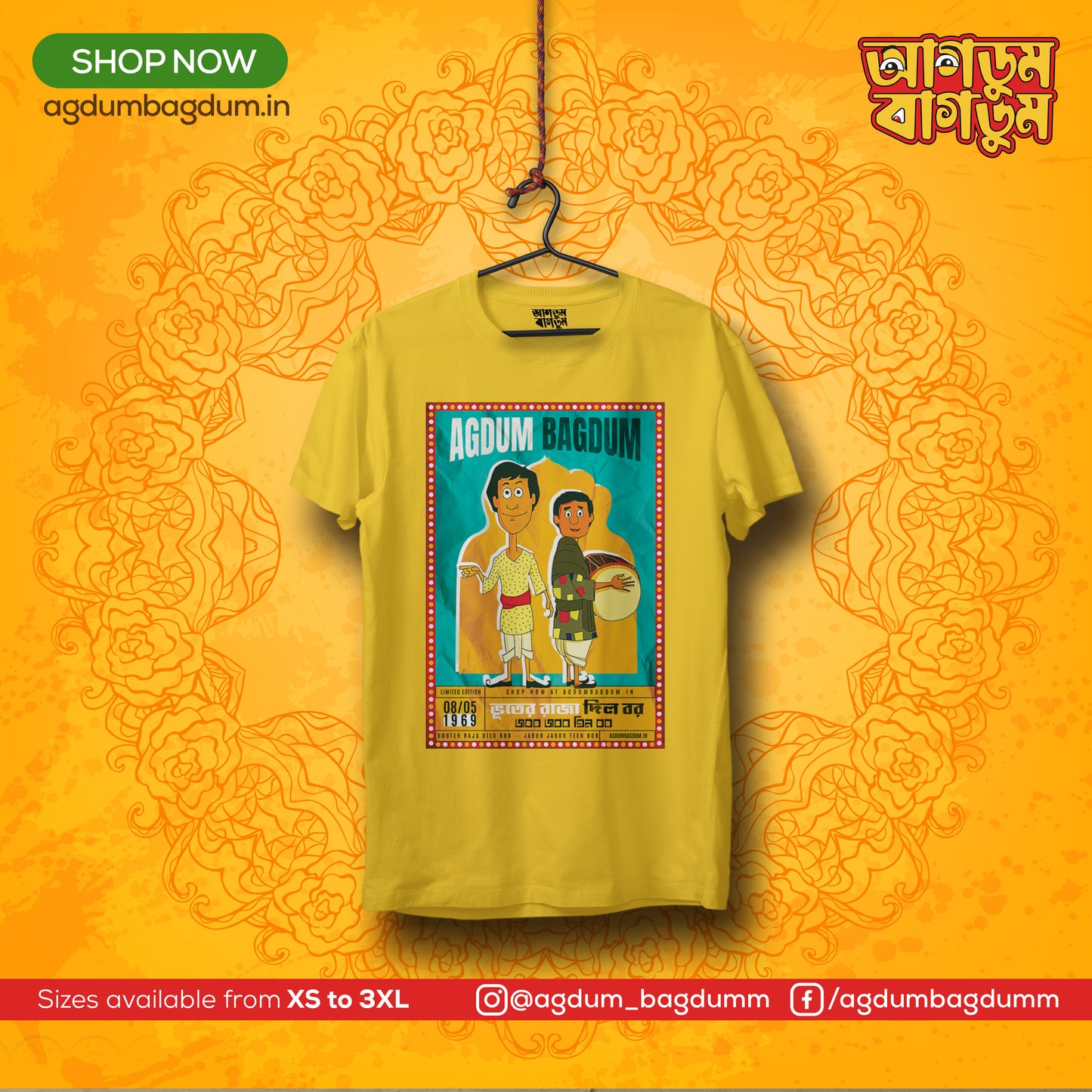 Bengali Round Neck Tshirt-www.agdumbagdum.in