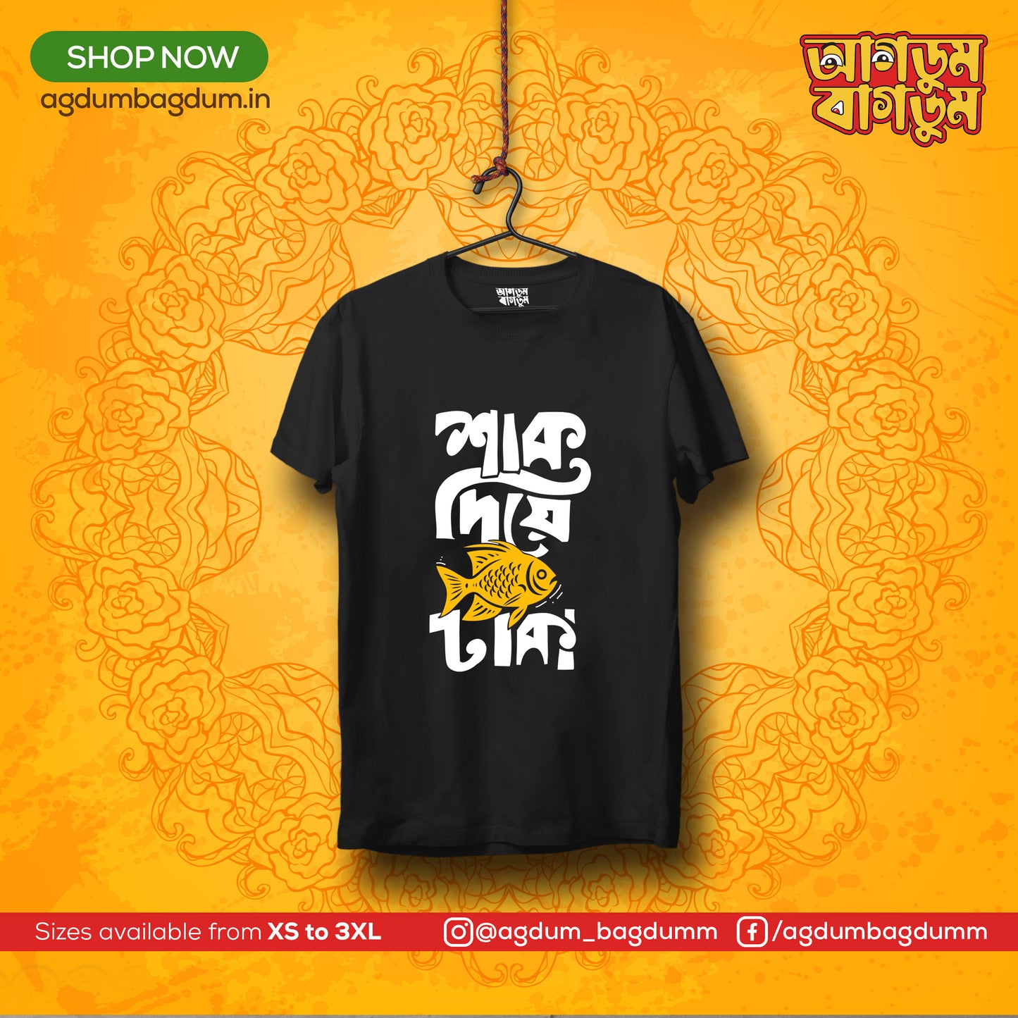 Bengali Round Neck Tshirt-www.agdumbagdum.in