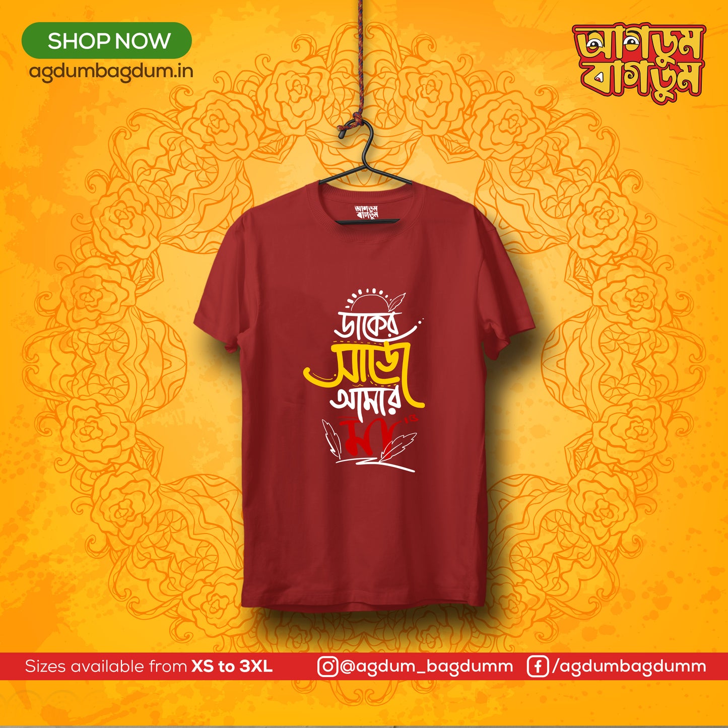 Bengali Round Neck Tshirt-www.agdumbagdum.in
