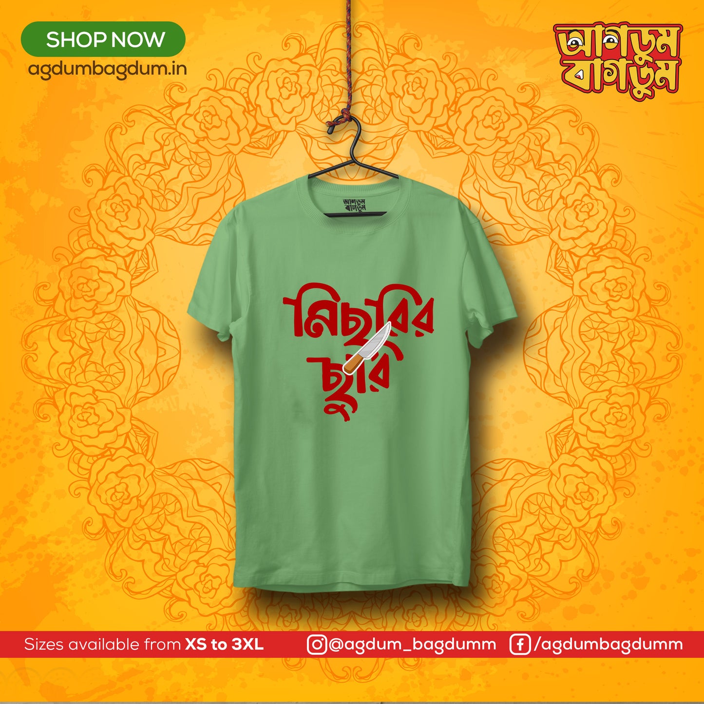 Bengali Round Neck Tshirt-www.agdumbagdum.in