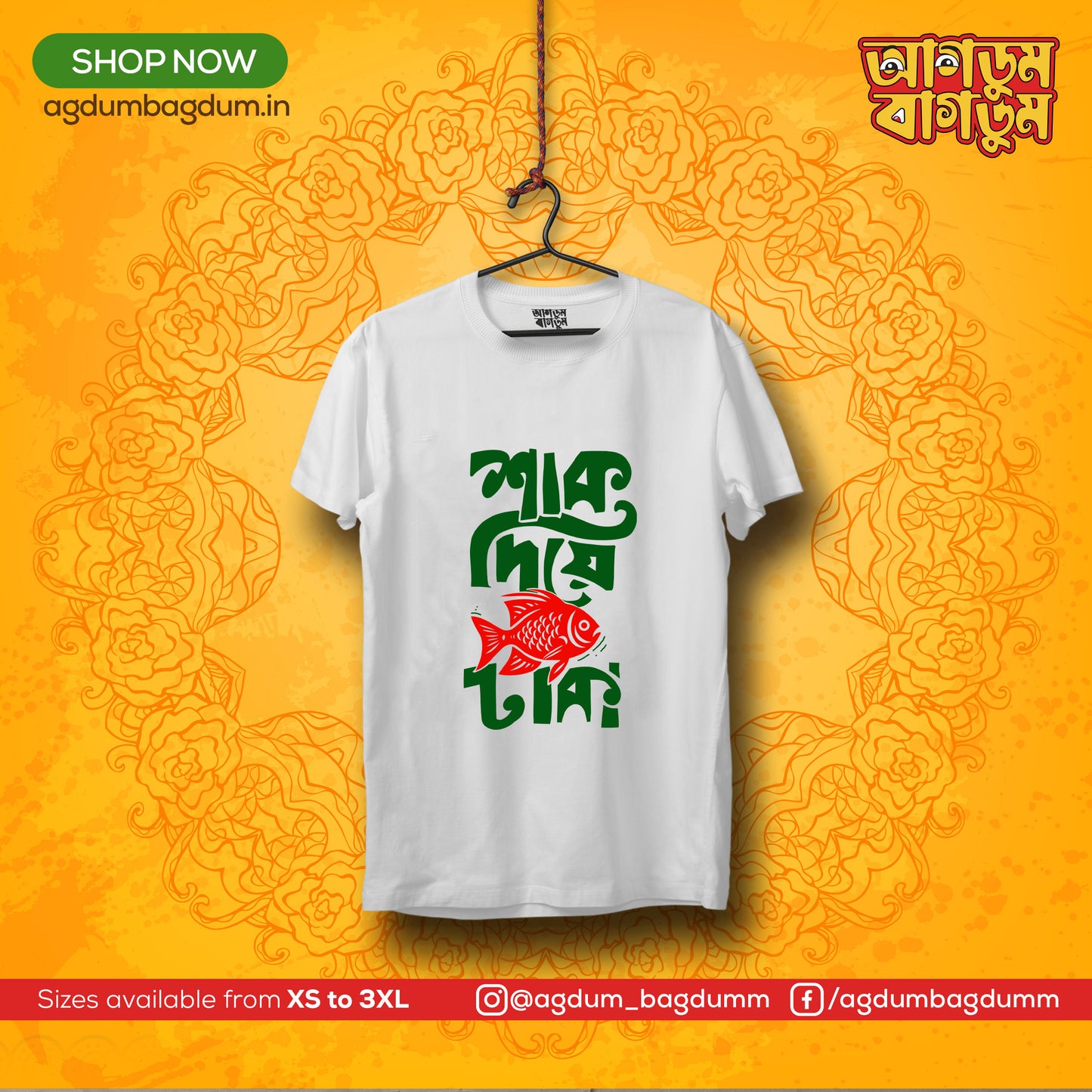 Bengali Round Neck Tshirt-www.agdumbagdum.in