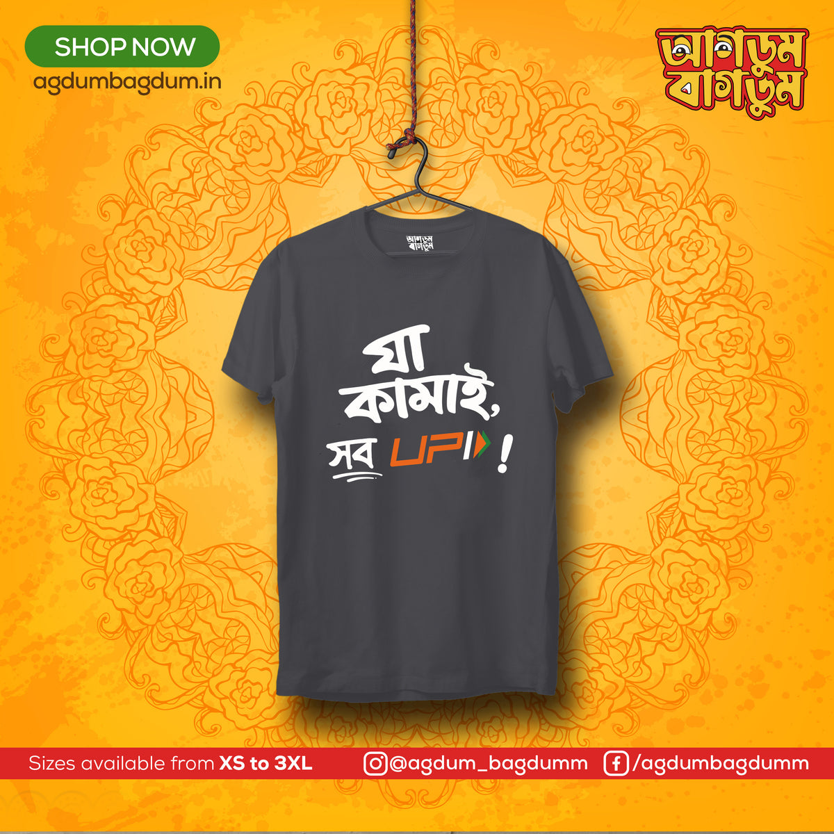 Bengali Round Neck Tshirt-www.agdumbagdum.in