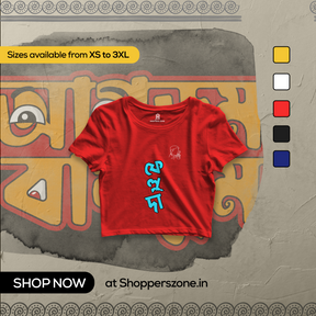 Feluda Crop Top - www.agdumbagdum.in