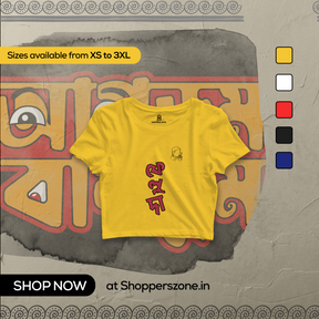 Feluda Crop Top - www.agdumbagdum.in