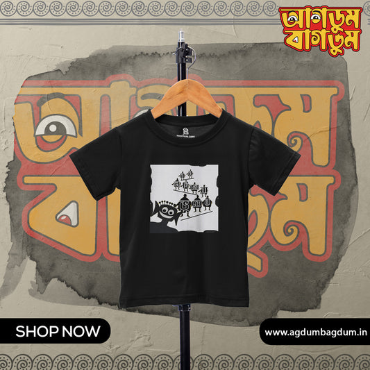 Bengali Round Neck Kids Tshirt-www.agdumbagdum.in