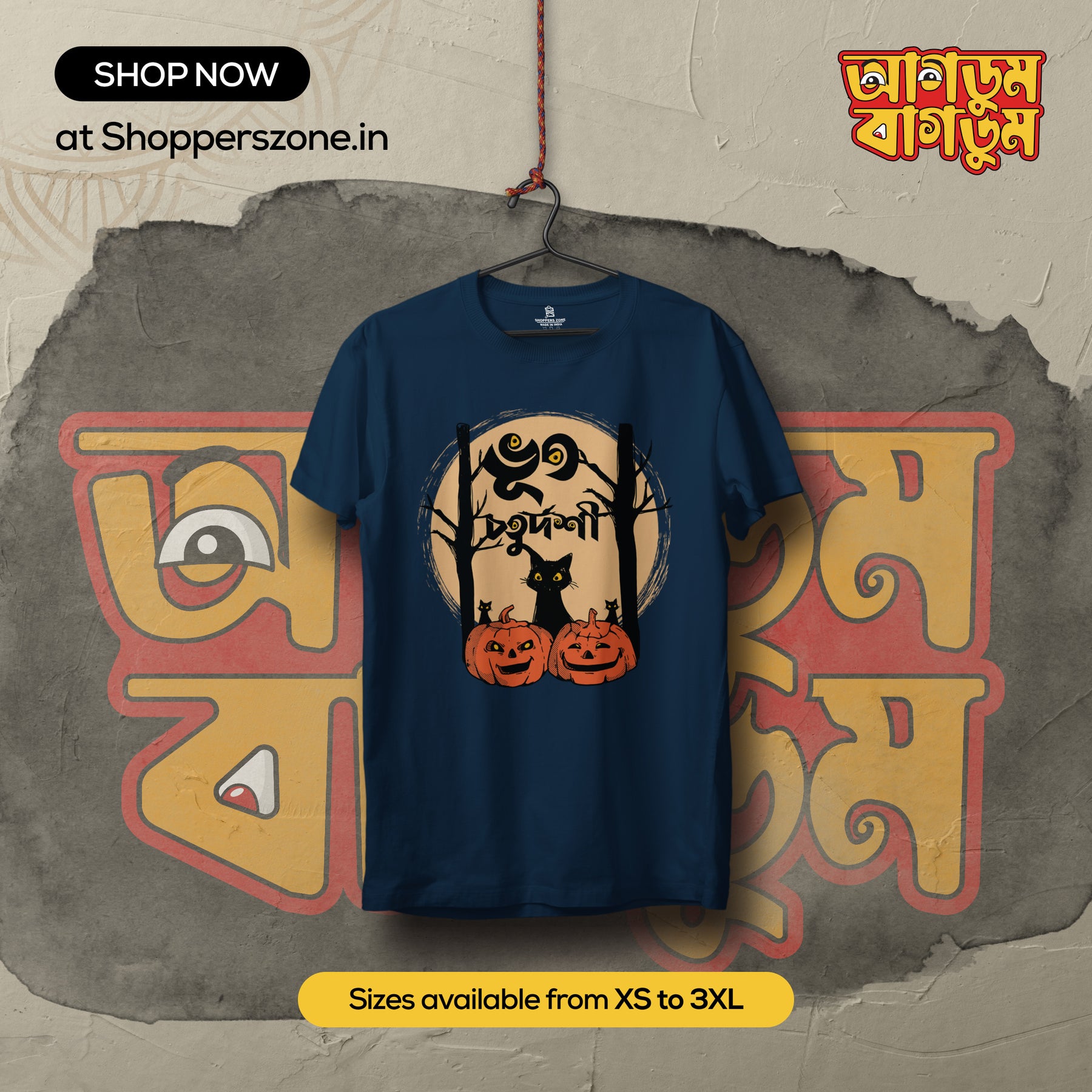 Bhut Chaturdasi Round Neck - www.agdumbagdum.in