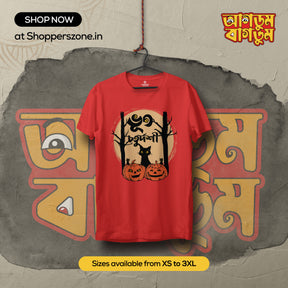 Bhut Chaturdasi Round Neck - www.agdumbagdum.in