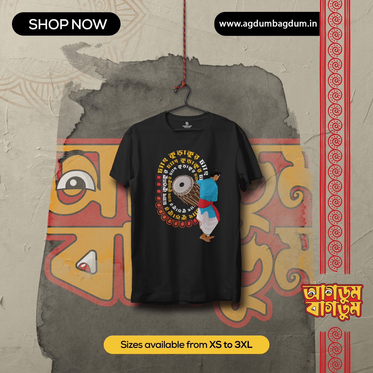 Bengali Round Neck Tshirt-www.agdumbagdum.in