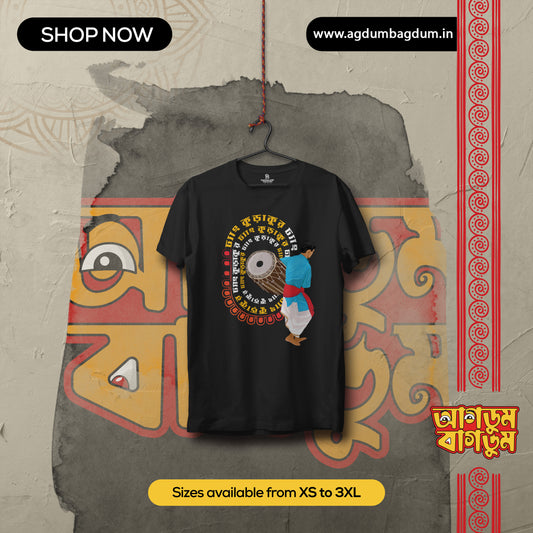 Bengali Round Neck Tshirt-www.agdumbagdum.in