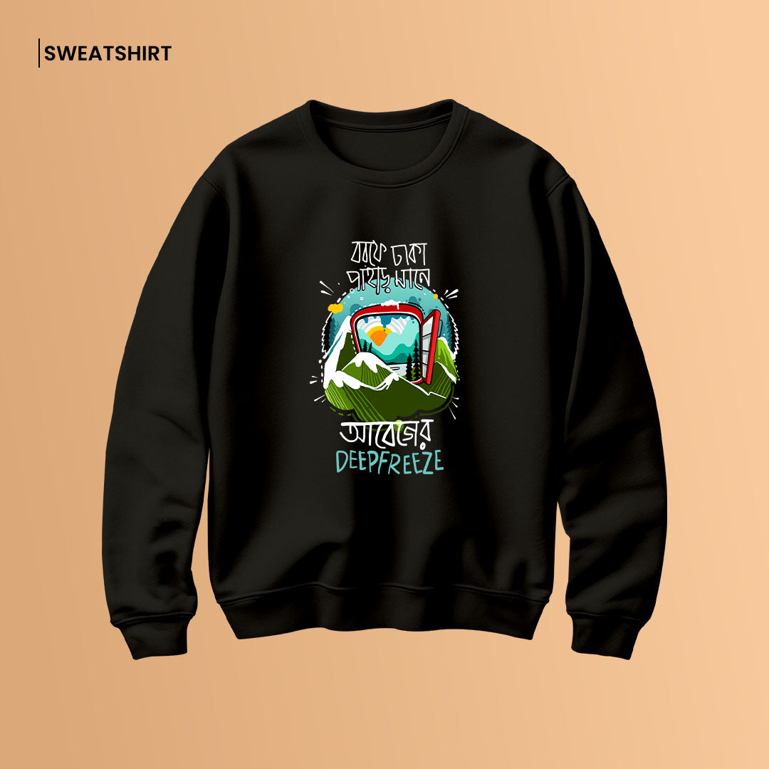 Bengali Sweatshirt-www.agdumbagdum.in