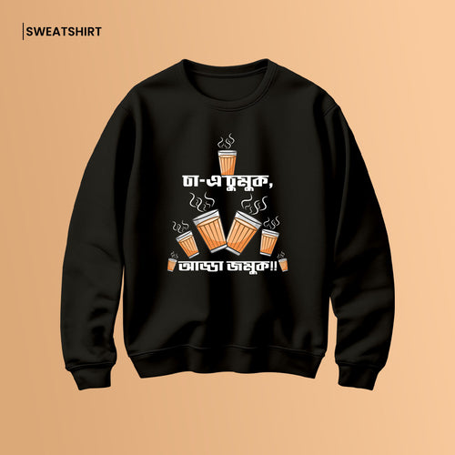 Bengali Sweatshirt-www.agdumbagdum.in