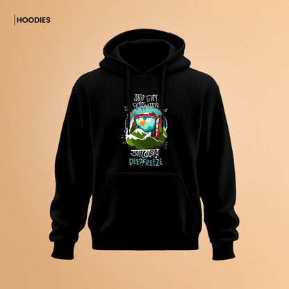 Bengali Hoodie-www.agdumbagdum.in