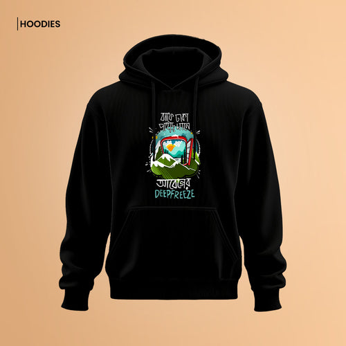 Bengali Hoodie-www.agdumbagdum.in