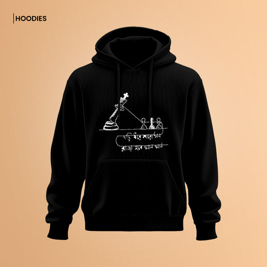 Bengali Hoodie-www.agdumbagdum.in