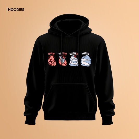 Bengali Hoodie-www.agdumbagdum.in