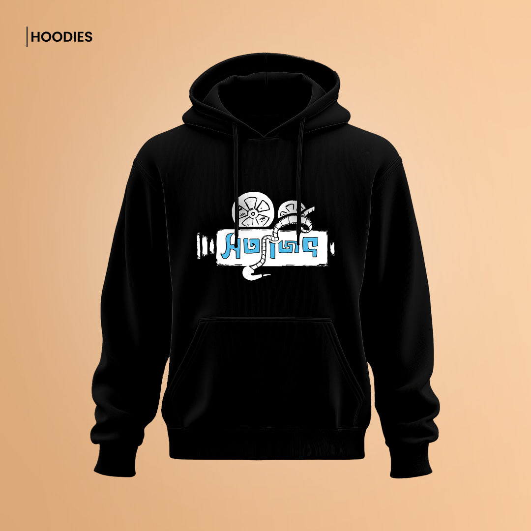 Bengali Hoodie-www.agdumbagdum.in