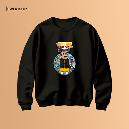 Bengali Sweatshirt-www.agdumbagdum.in