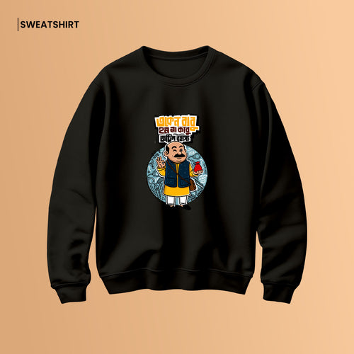 Bengali Sweatshirt-www.agdumbagdum.in