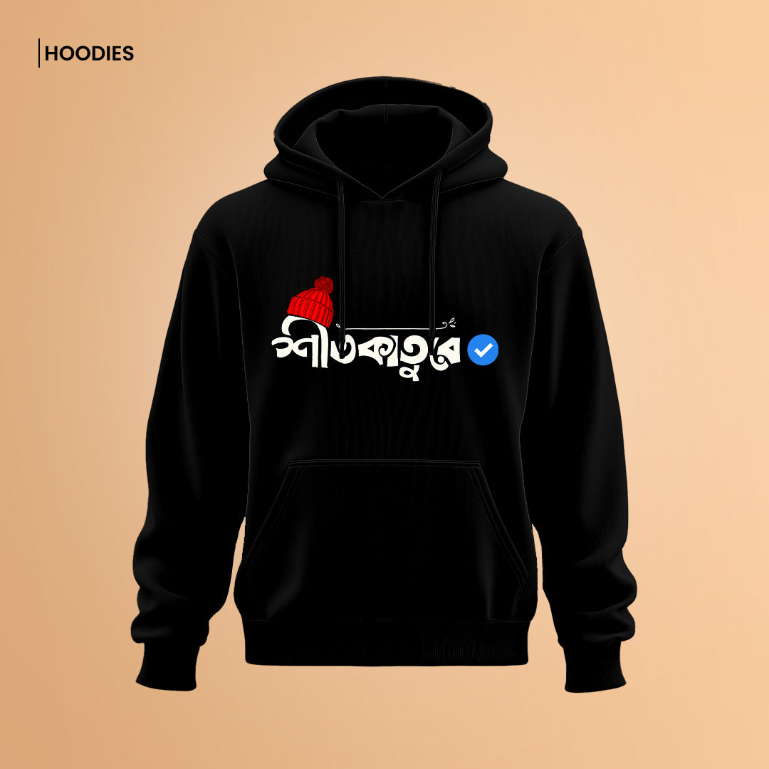 Bengali Hoodie-www.agdumbagdum.in