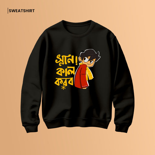 Bengali Sweatshirt-www.agdumbagdum.in
