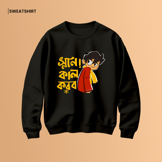 Bengali Sweatshirt-www.agdumbagdum.in