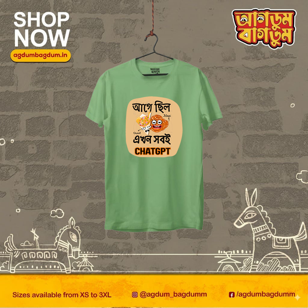 Bengali Round Neck Tshirt-www.agdumbagdum.in