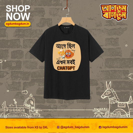 Bengali Round Neck Tshirt-www.agdumbagdum.in