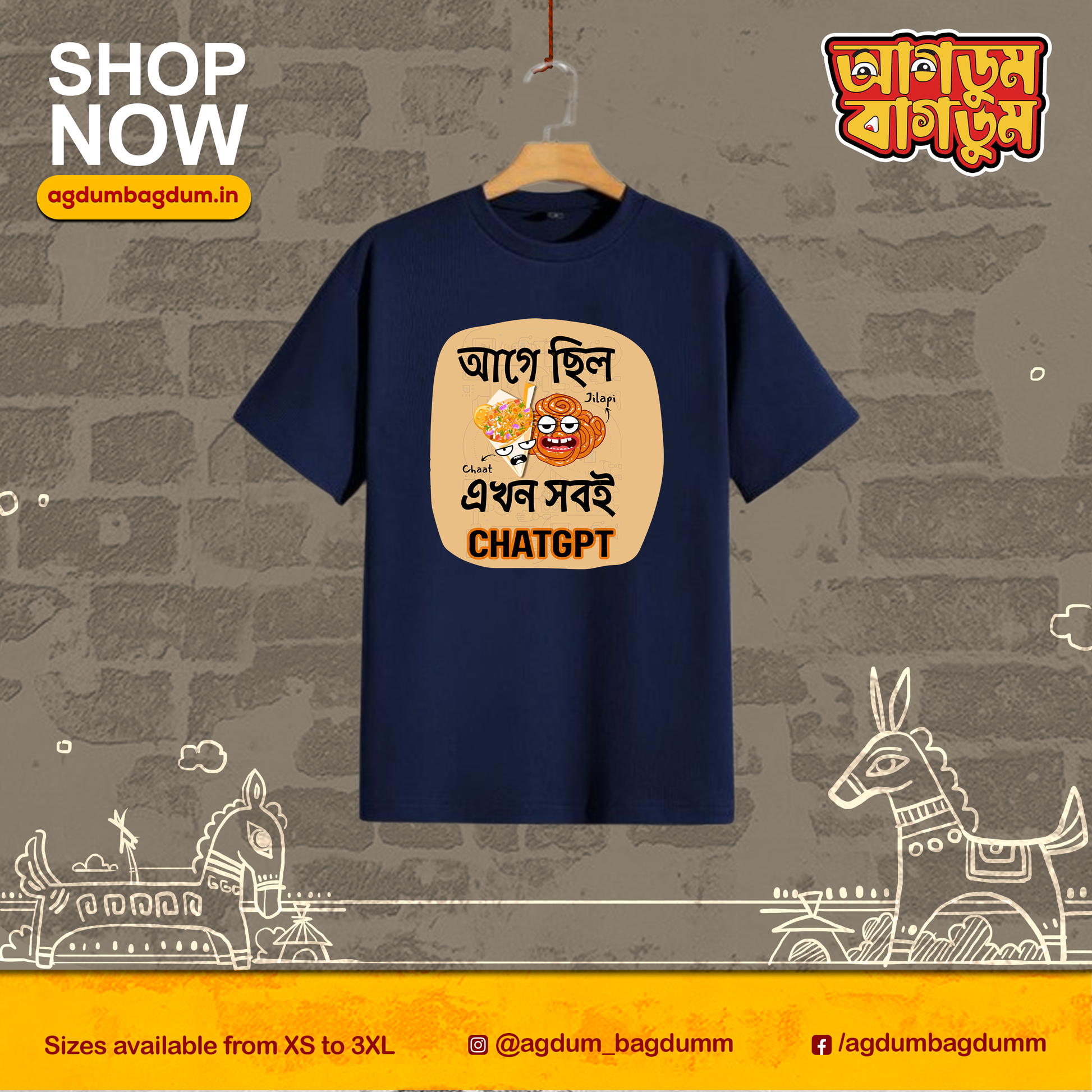 Bengali Round Neck Tshirt-www.agdumbagdum.in
