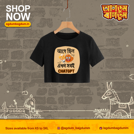 Bengali Croptop-www.agdumbagdum.in