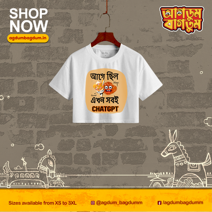 Bengali Croptop-www.agdumbagdum.in