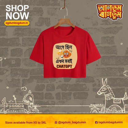 Bengali Croptop-www.agdumbagdum.in
