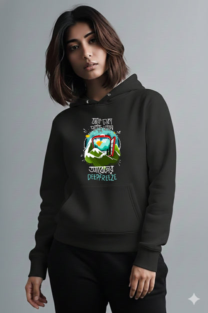 Bengali Hoodie-www.agdumbagdum.in