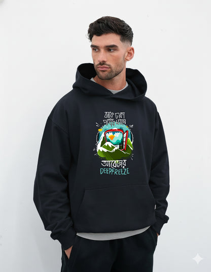 Bengali Hoodie-www.agdumbagdum.in