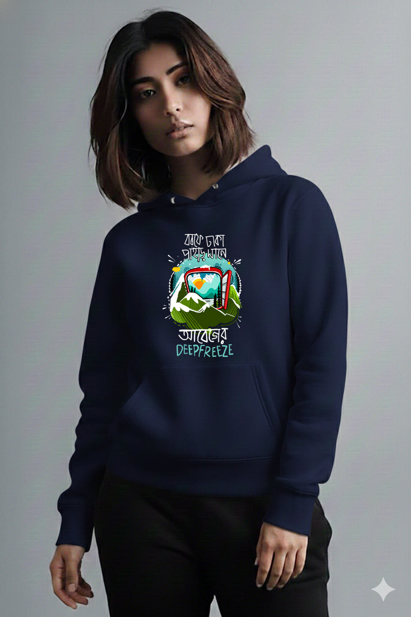 Bengali Hoodie-www.agdumbagdum.in