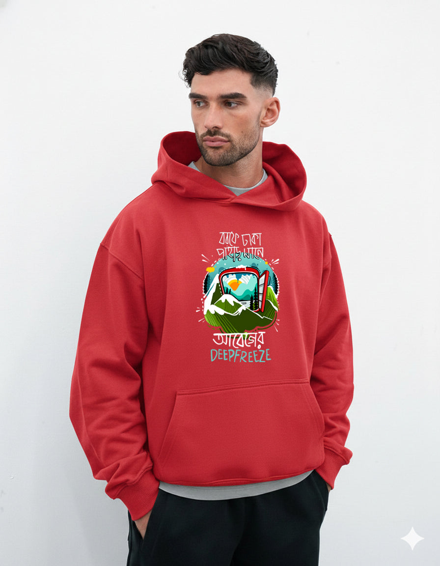 Bengali Hoodie-www.agdumbagdum.in