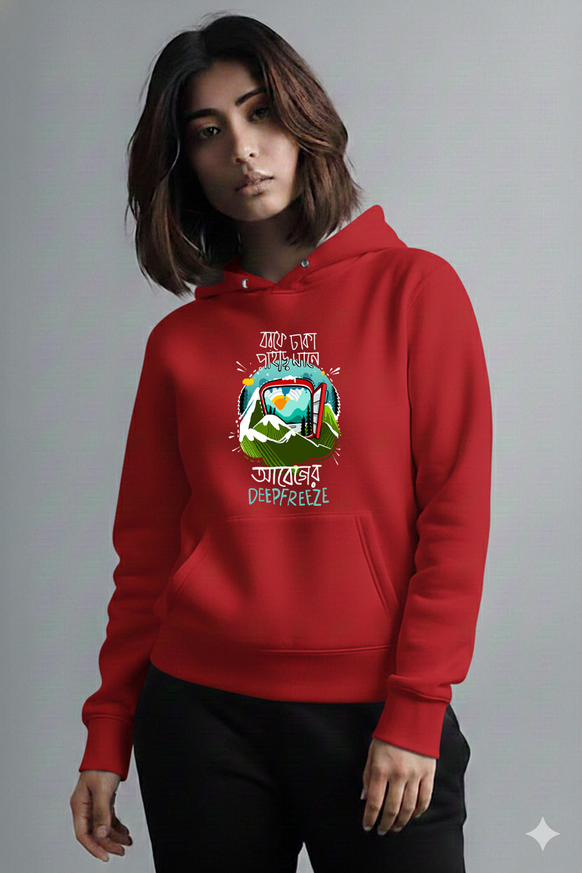 Bengali Hoodie-www.agdumbagdum.in