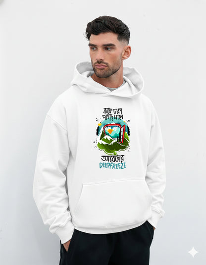 Bengali Hoodie-www.agdumbagdum.in