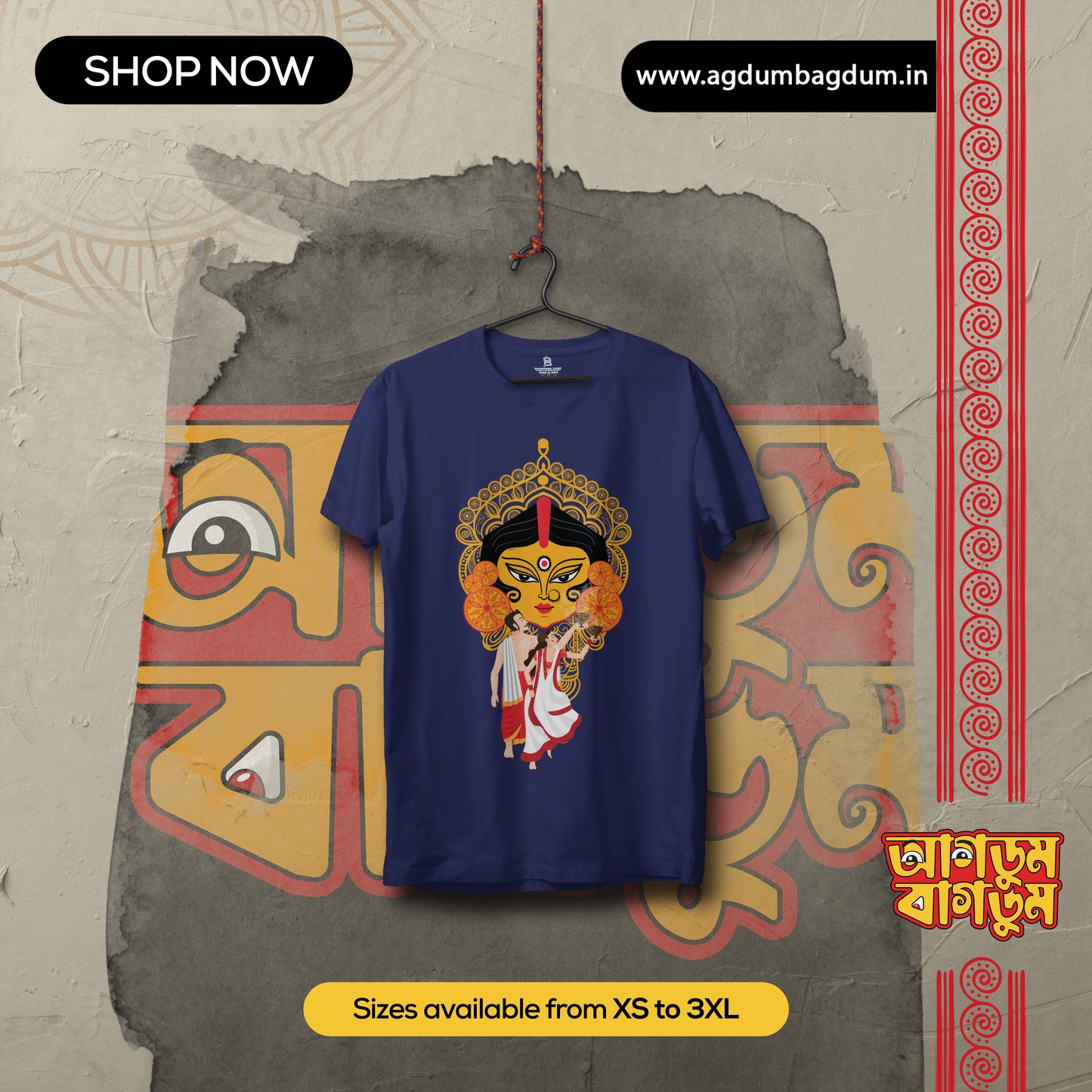 Bengali Round Neck Tshirt-www.agdumbagdum.in
