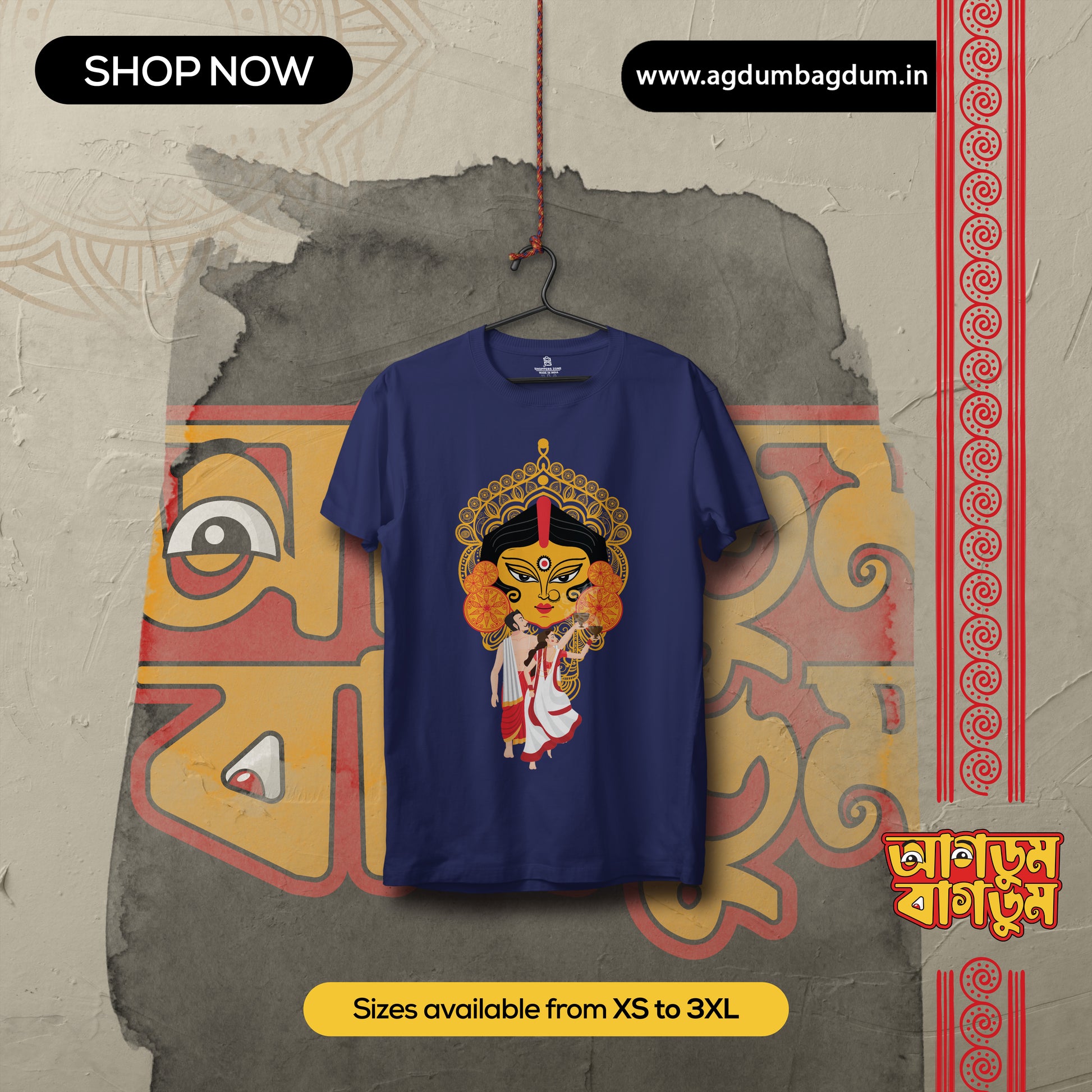 Bengali Round Neck Tshirt-www.agdumbagdum.in